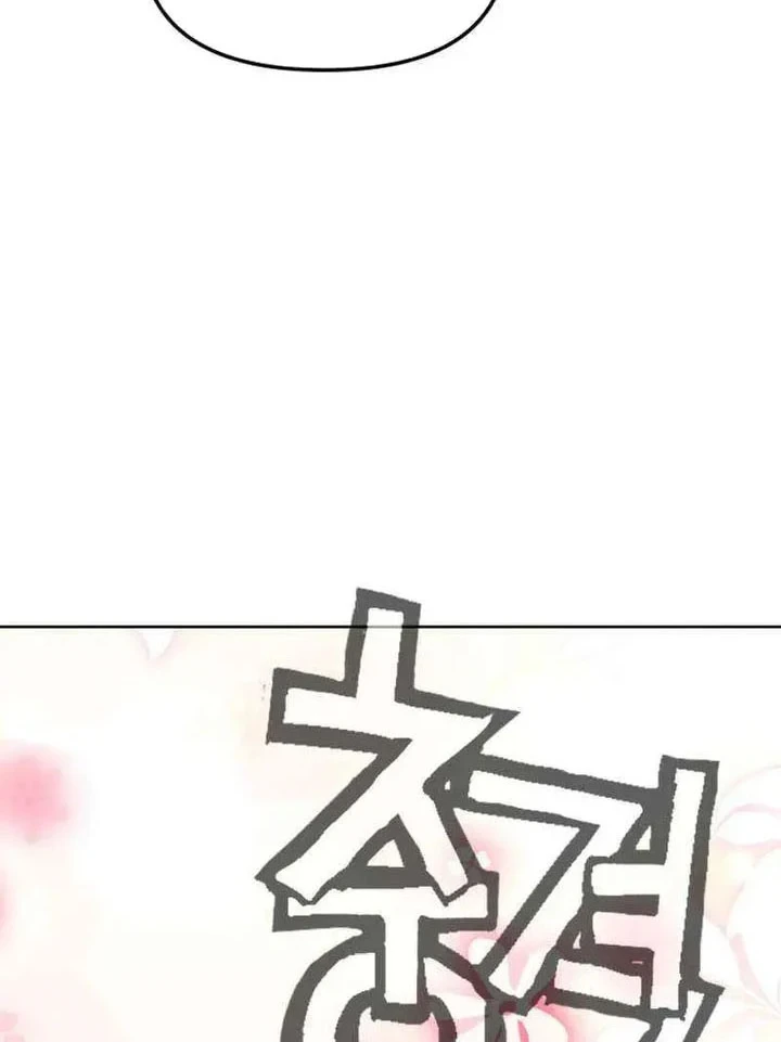 Heavenly Demon Tavern Chapter 69 - halaman 47
