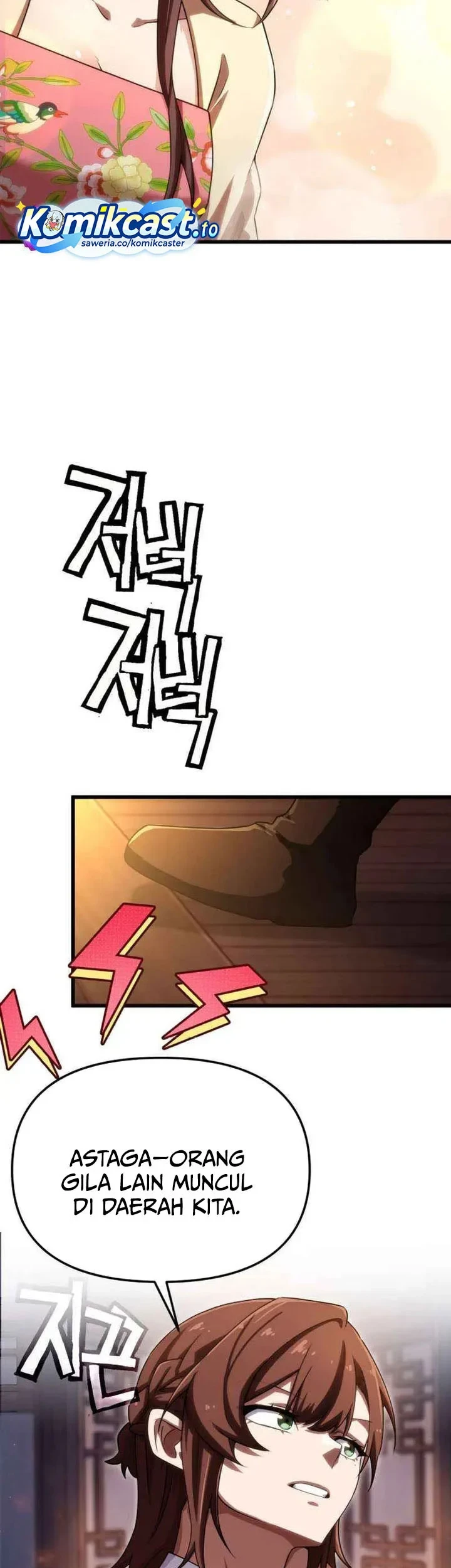 Heavenly Demon Tavern Chapter 69 - halaman 54