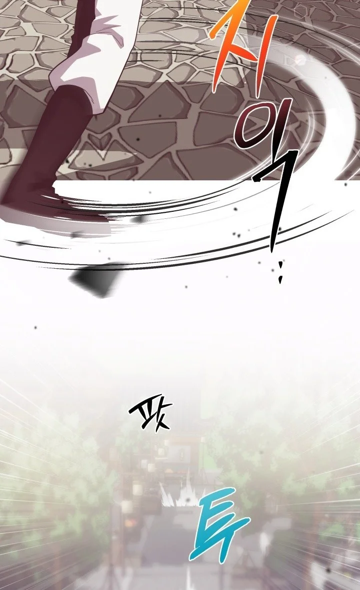 Heavenly Demon Tavern Chapter 7 - halaman 10