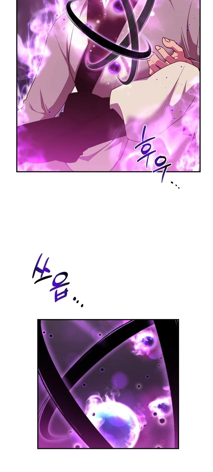 Heavenly Demon Tavern Chapter 7 - halaman 2
