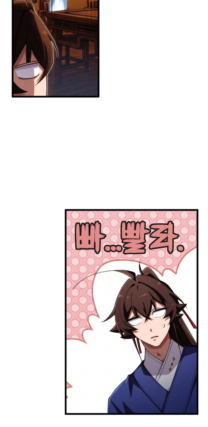 Heavenly Demon Tavern Chapter 70 - halaman 35