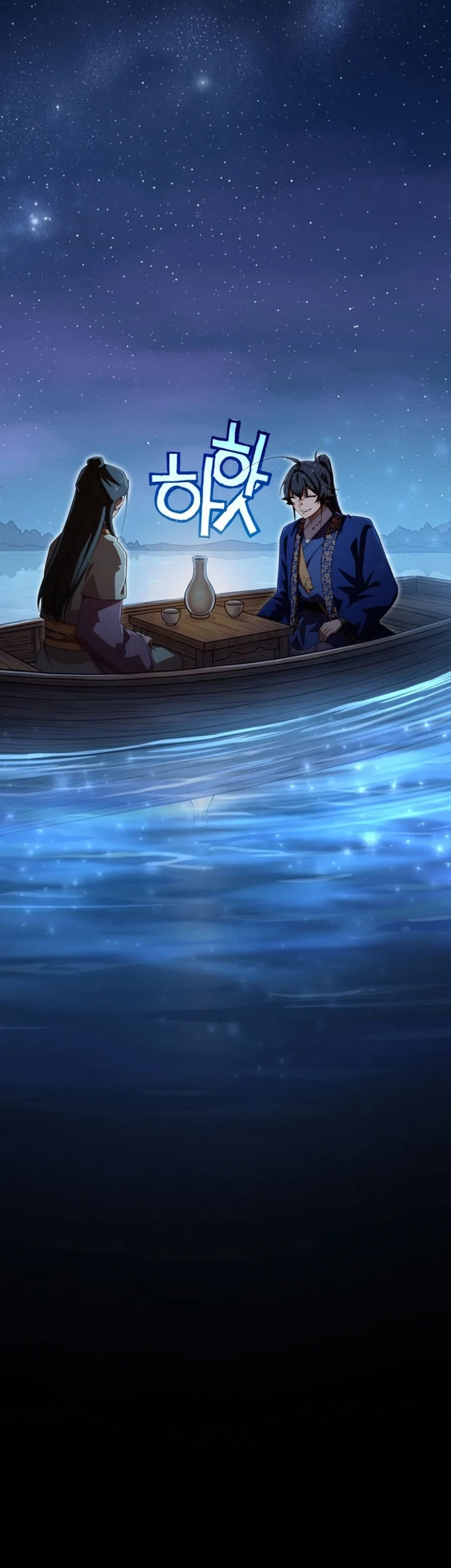 Heavenly Demon Tavern Chapter 70 - halaman 58