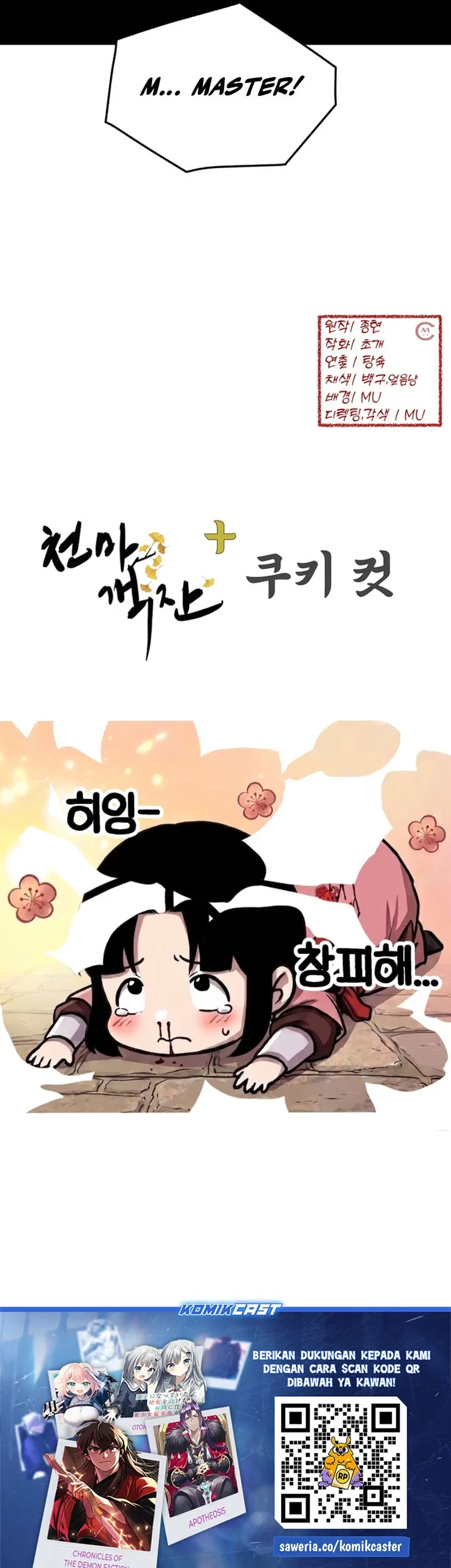 Heavenly Demon Tavern Chapter 70 - halaman 66