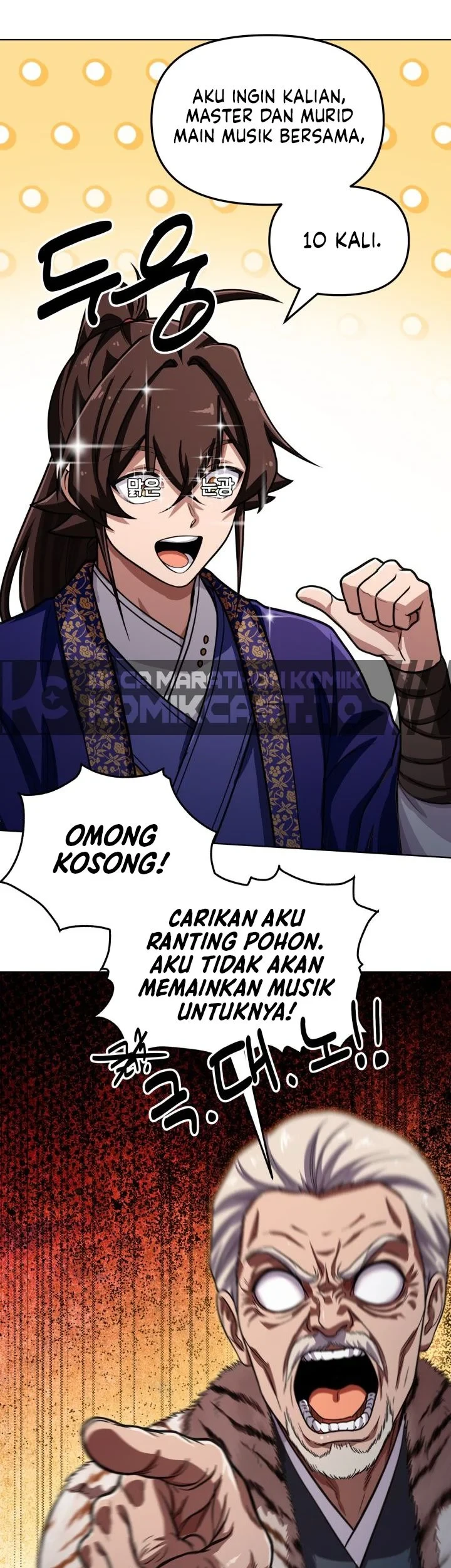 Heavenly Demon Tavern Chapter 71 - halaman 12