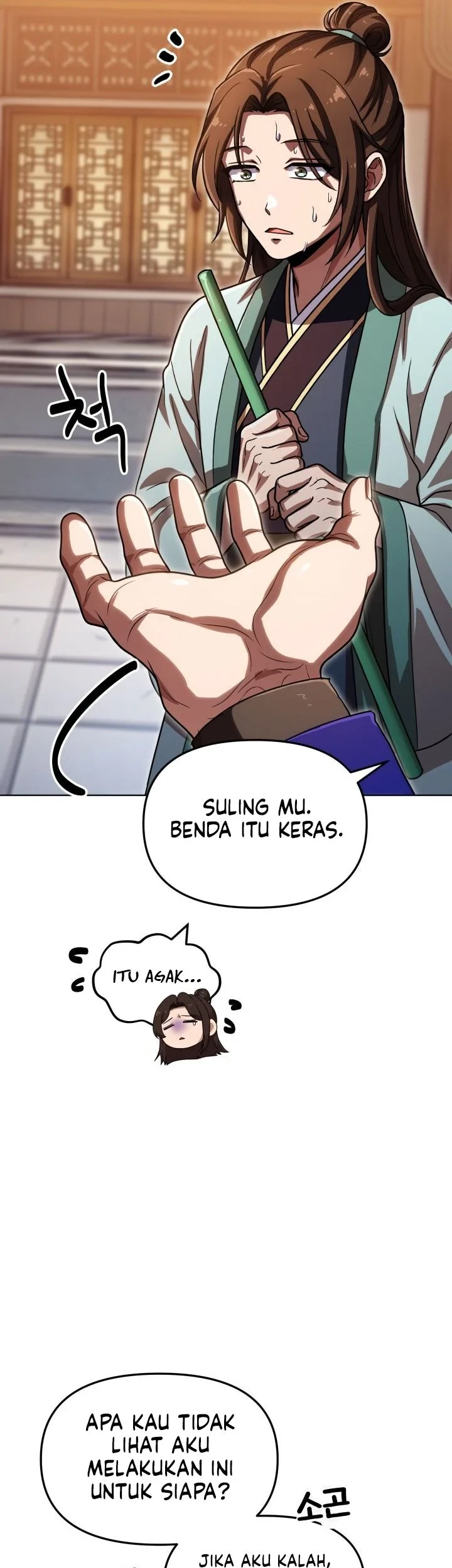 Heavenly Demon Tavern Chapter 71 - halaman 14
