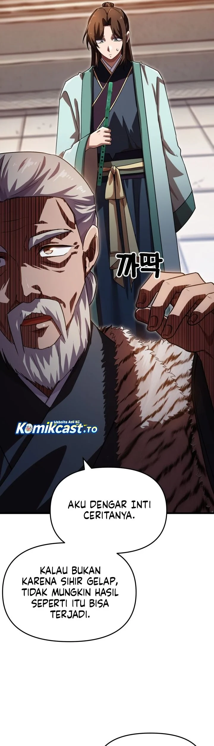 Heavenly Demon Tavern Chapter 71 - halaman 3
