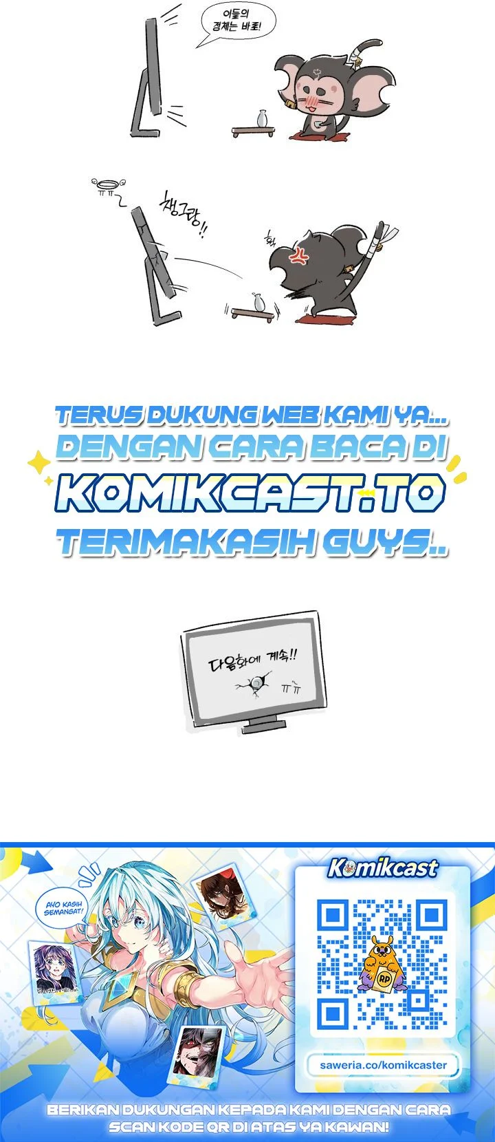 Heavenly Demon Tavern Chapter 71 - halaman 37