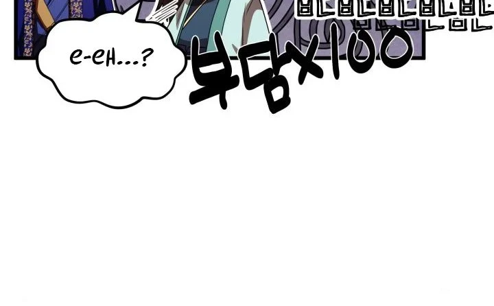 Heavenly Demon Tavern Chapter 71 - halaman 7