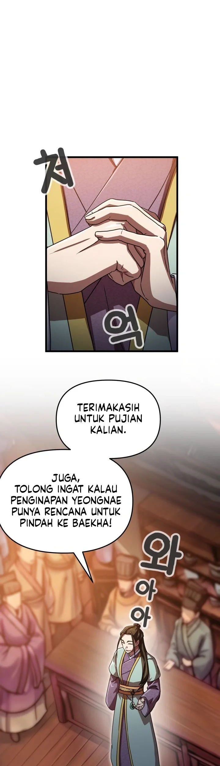 Heavenly Demon Tavern Chapter 72 - halaman 13