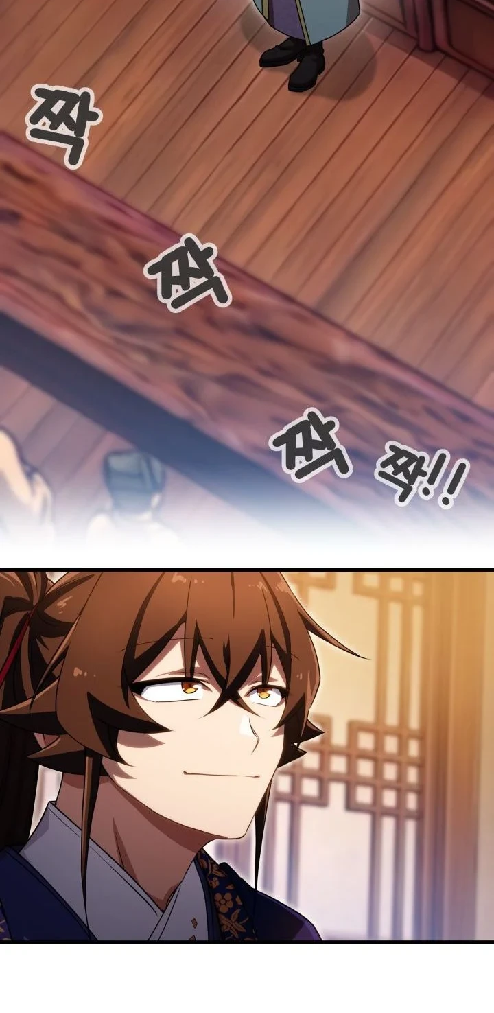 Heavenly Demon Tavern Chapter 72 - halaman 14