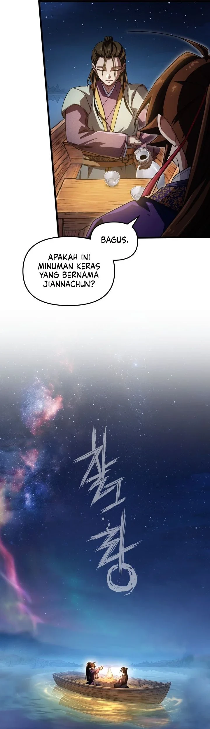 Heavenly Demon Tavern Chapter 72 - halaman 25