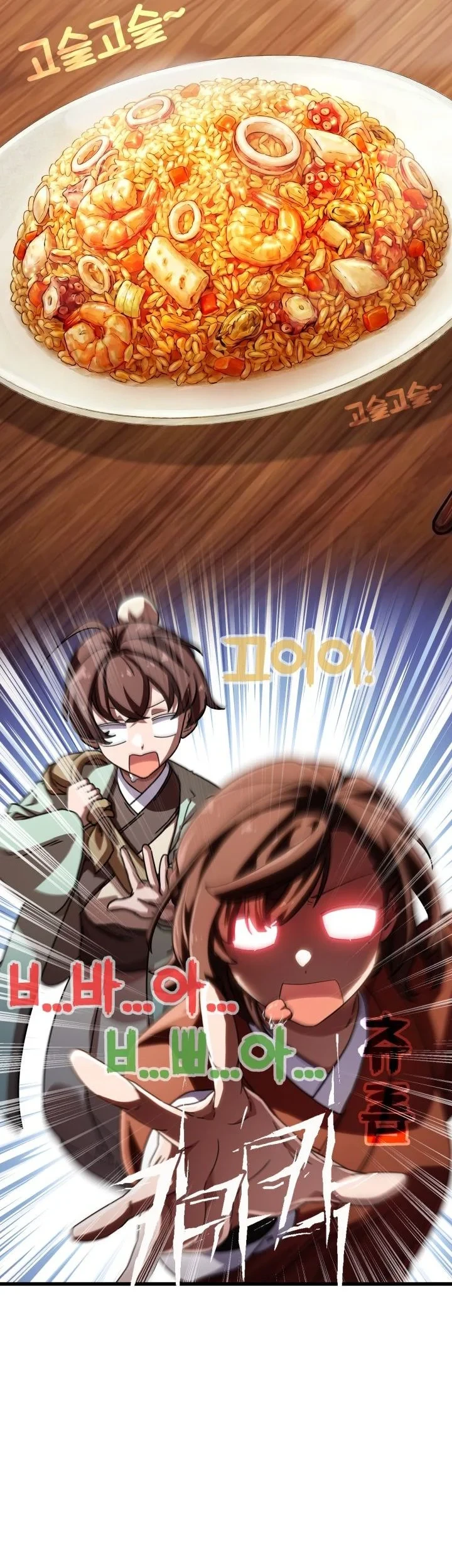 Heavenly Demon Tavern Chapter 72 - halaman 32