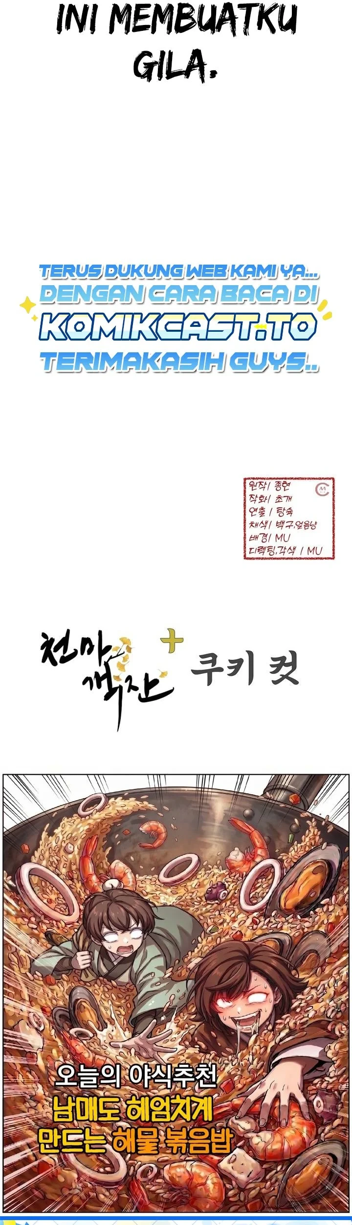 Heavenly Demon Tavern Chapter 72 - halaman 75