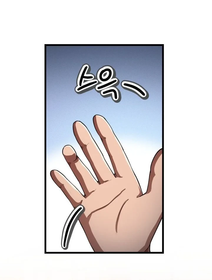 Heavenly Demon Tavern Chapter 73 - halaman 17