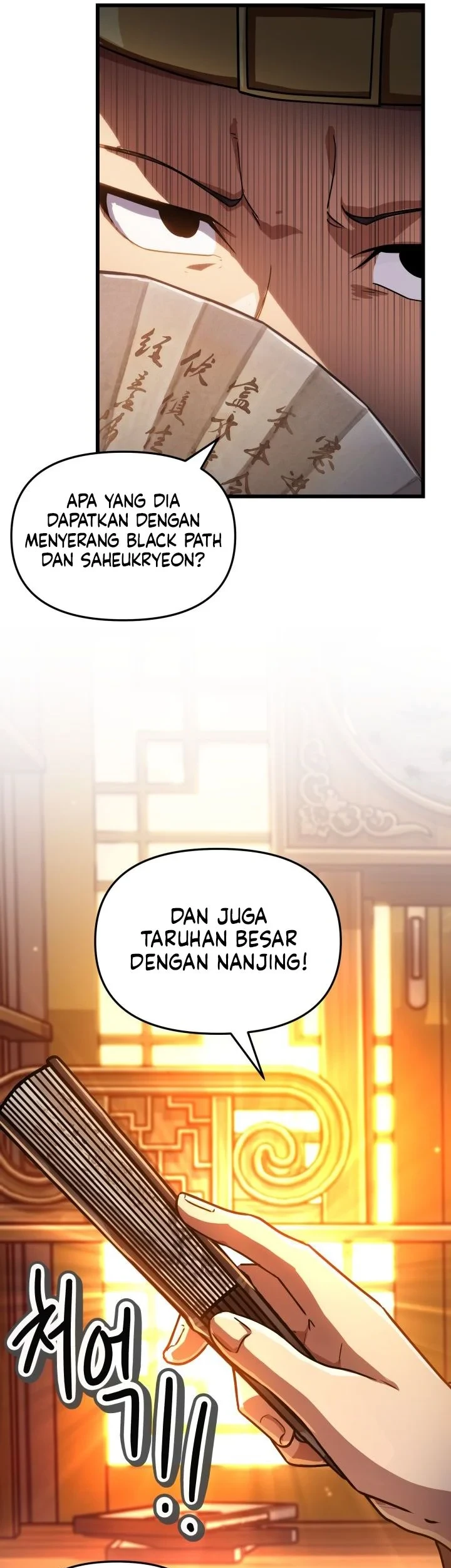 Heavenly Demon Tavern Chapter 73 - halaman 20