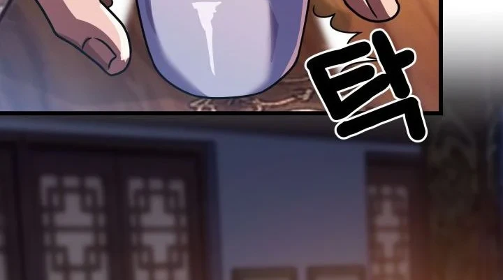 Heavenly Demon Tavern Chapter 73 - halaman 58