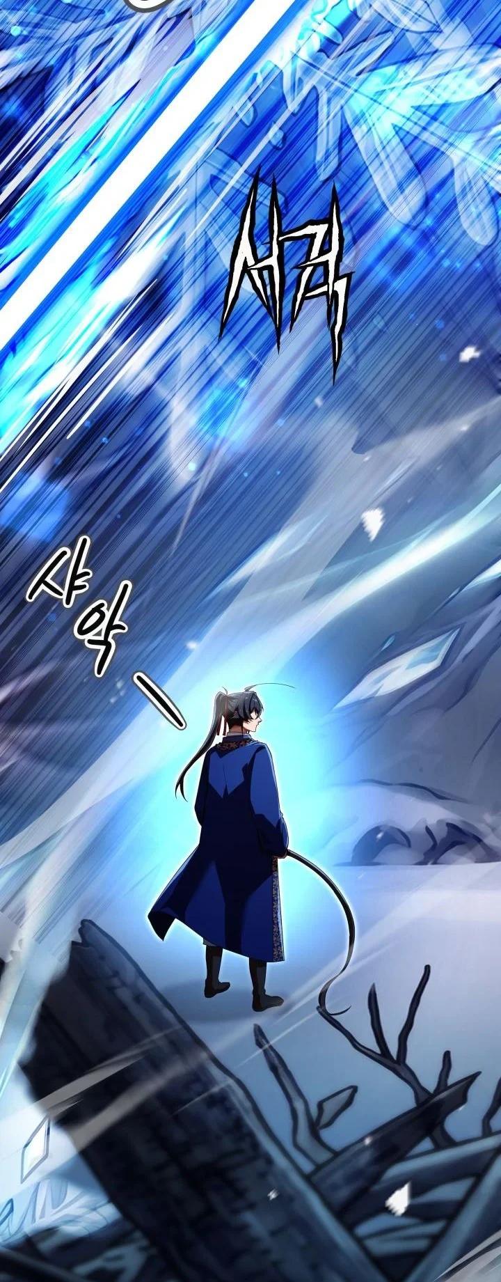 Heavenly Demon Tavern Chapter 73 - halaman 9