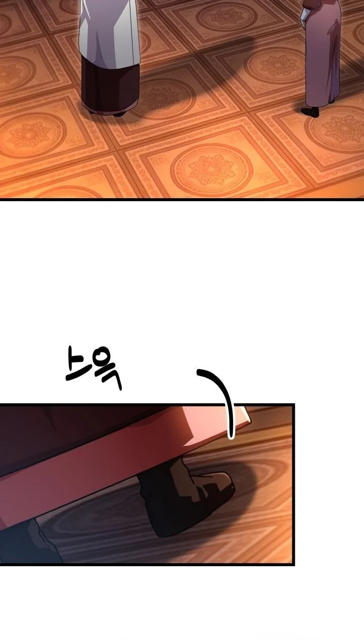 Heavenly Demon Tavern Chapter 74 - halaman 15