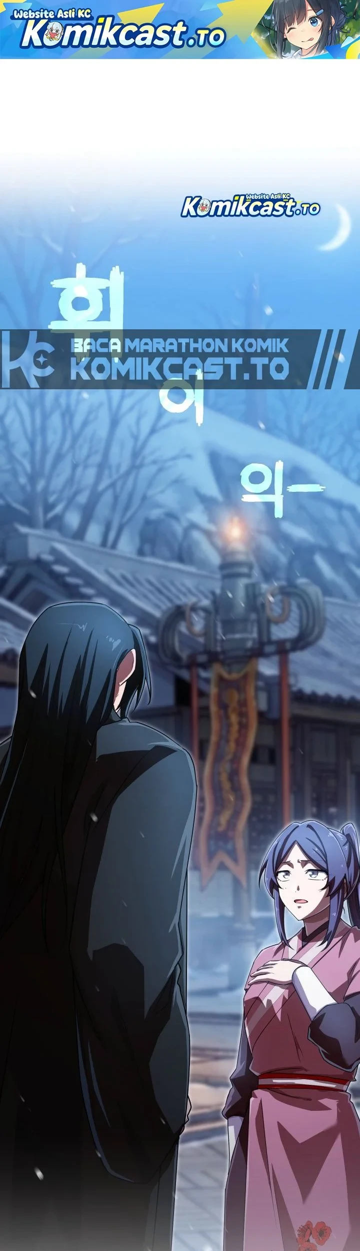 Heavenly Demon Tavern Chapter 74 - halaman 2