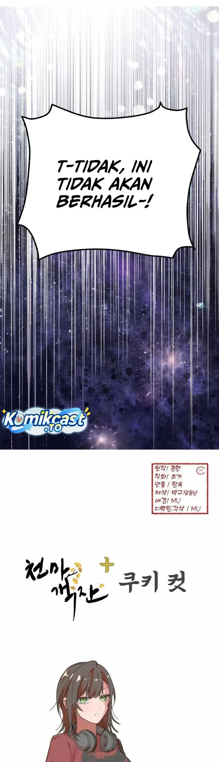 Heavenly Demon Tavern Chapter 76 - halaman 52