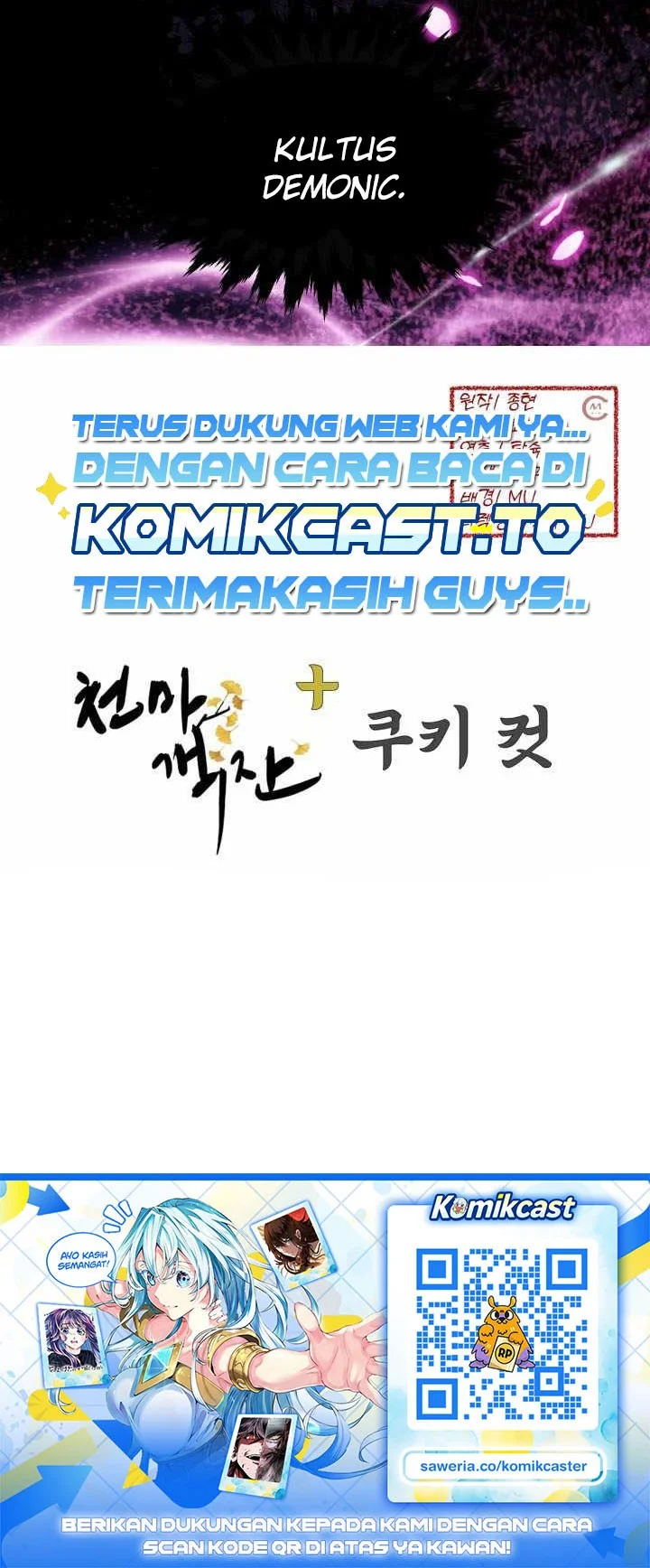 Heavenly Demon Tavern Chapter 77 - halaman 54