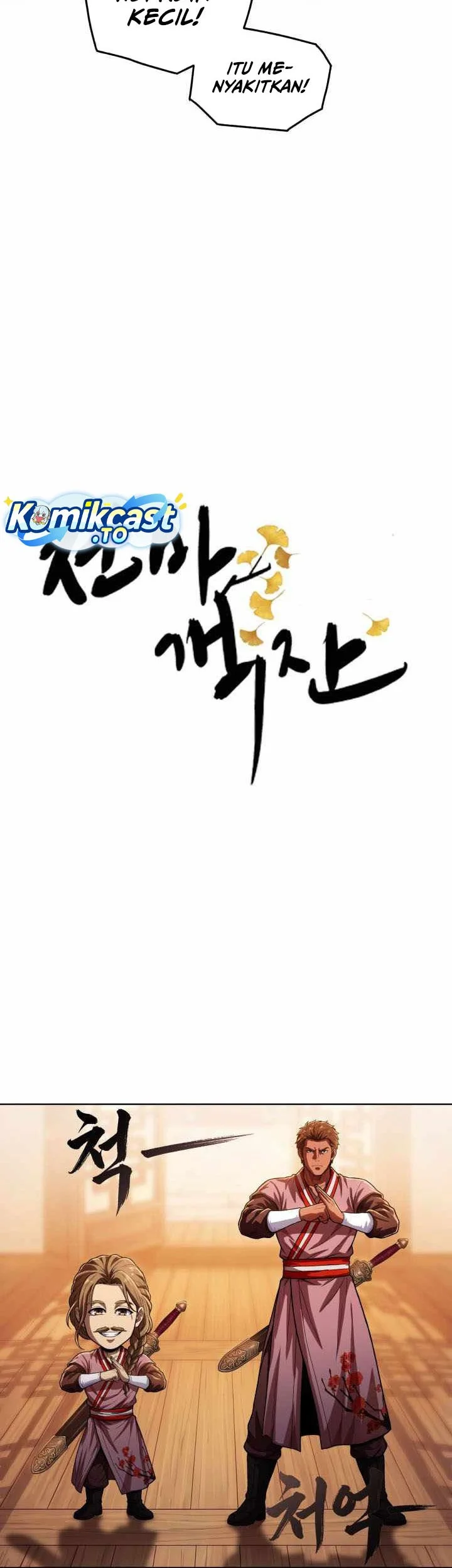 Heavenly Demon Tavern Chapter 77 - halaman 7