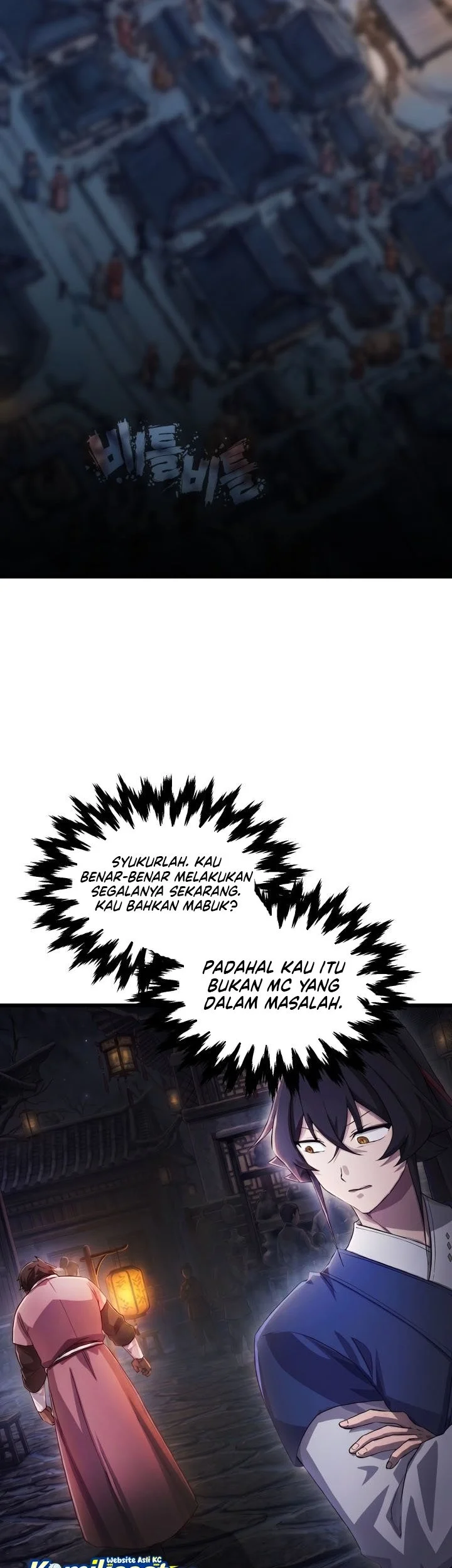 Heavenly Demon Tavern Chapter 78 - halaman 12