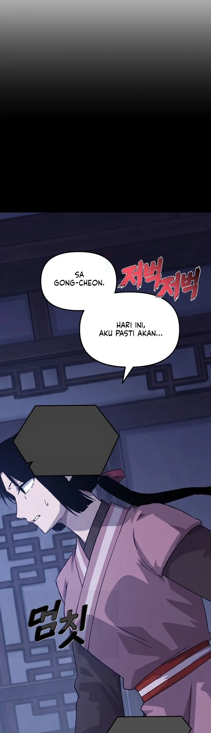 Heavenly Demon Tavern Chapter 78 - halaman 6
