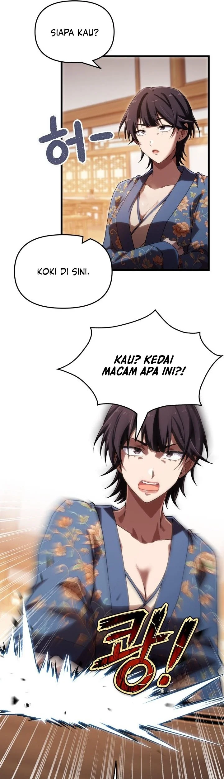 Heavenly Demon Tavern Chapter 79 - halaman 23
