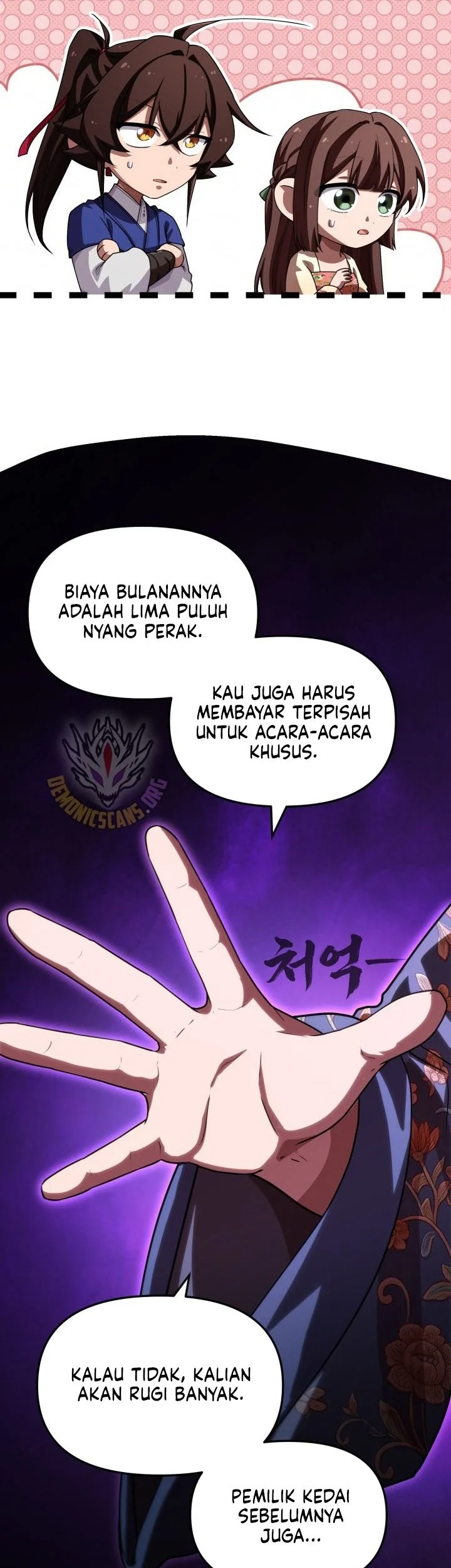 Heavenly Demon Tavern Chapter 79 - halaman 25