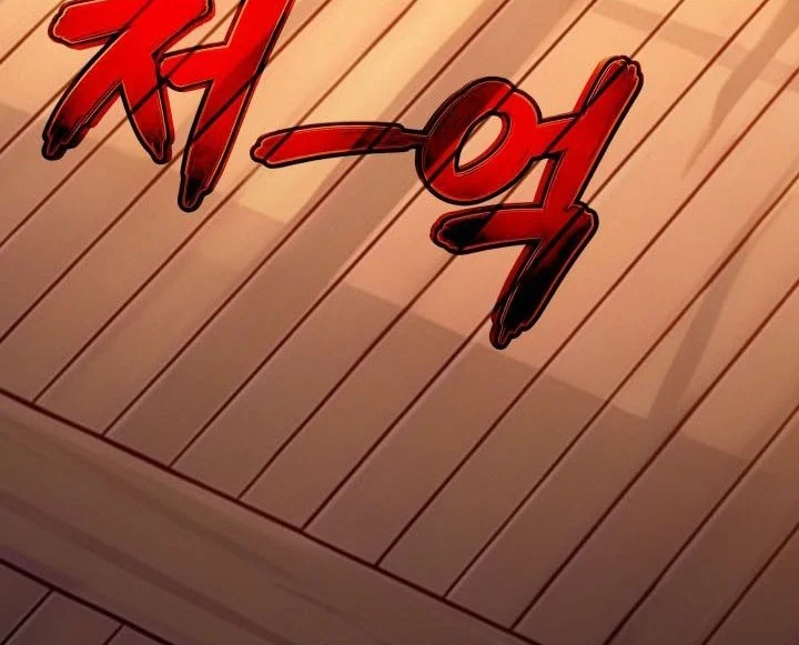 Heavenly Demon Tavern Chapter 79 - halaman 42