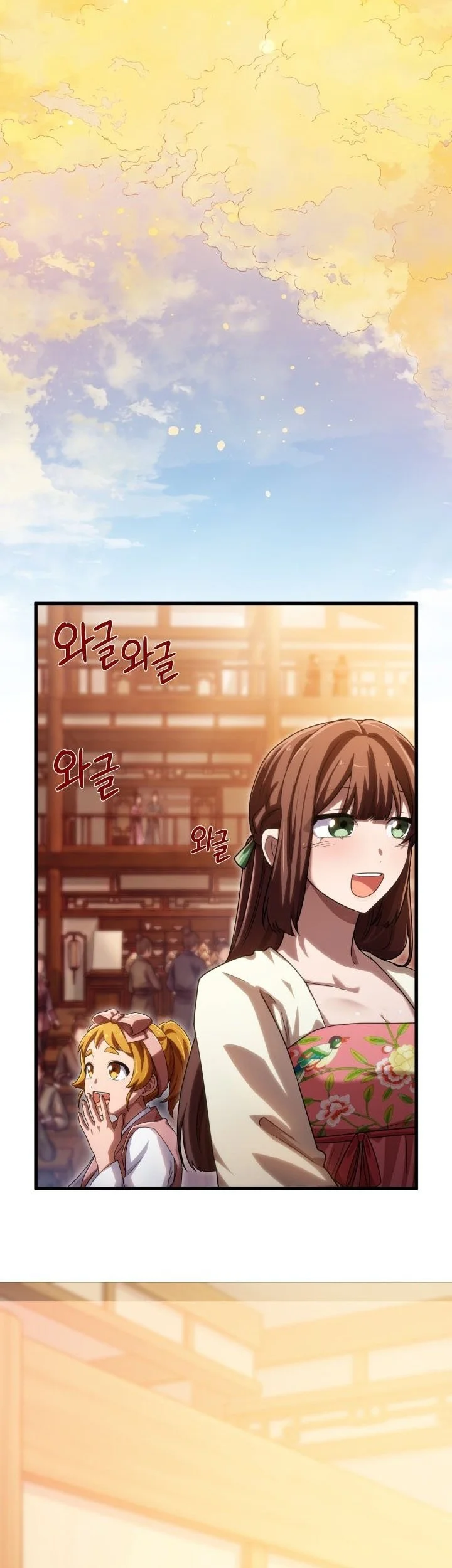 Heavenly Demon Tavern Chapter 79 - halaman 68