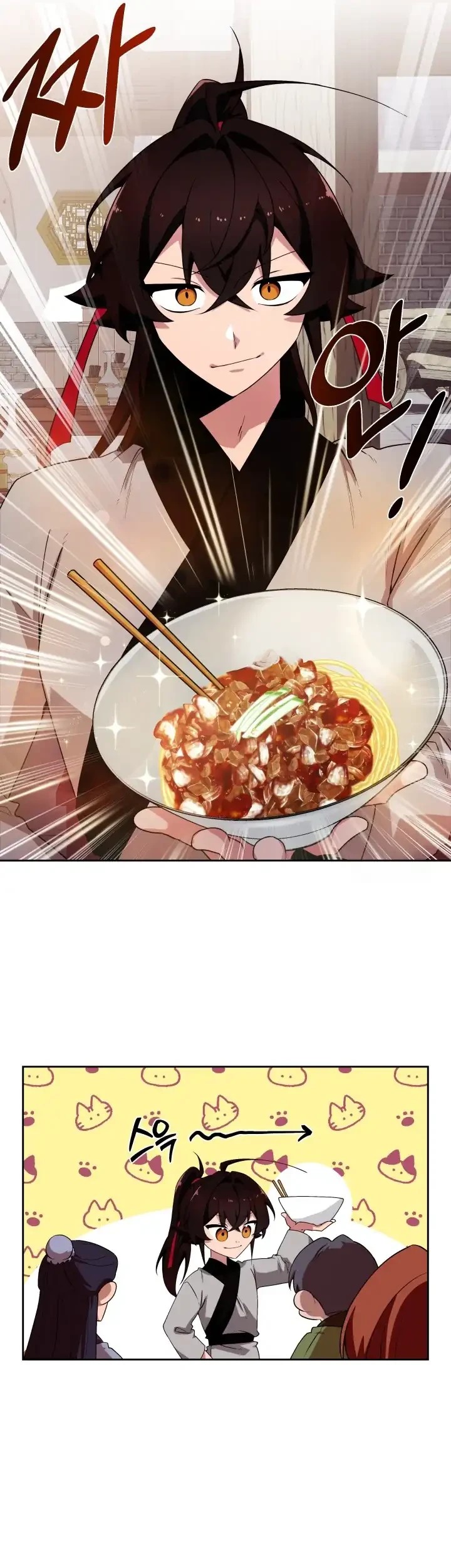 Heavenly Demon Tavern Chapter 8 - halaman 12