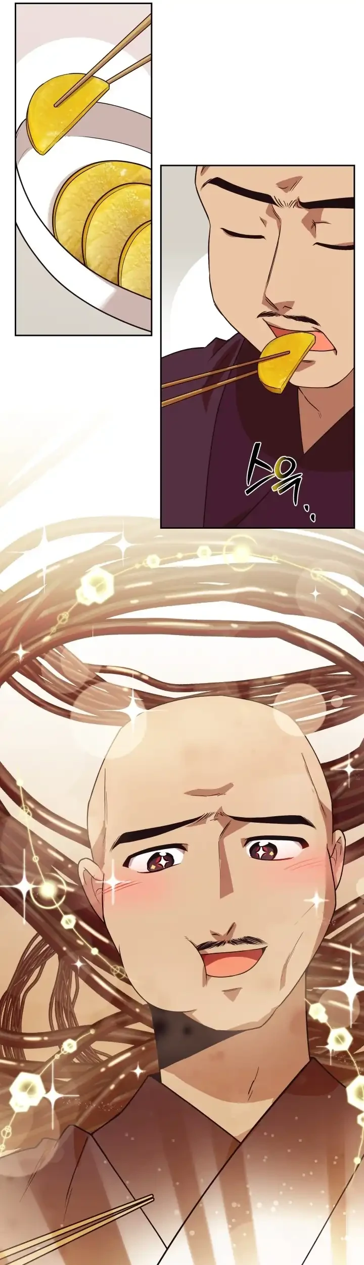 Heavenly Demon Tavern Chapter 8 - halaman 16