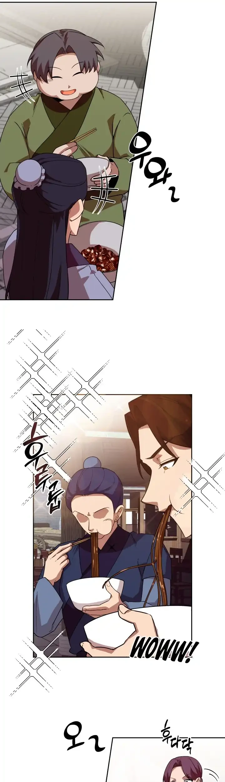 Heavenly Demon Tavern Chapter 8 - halaman 18
