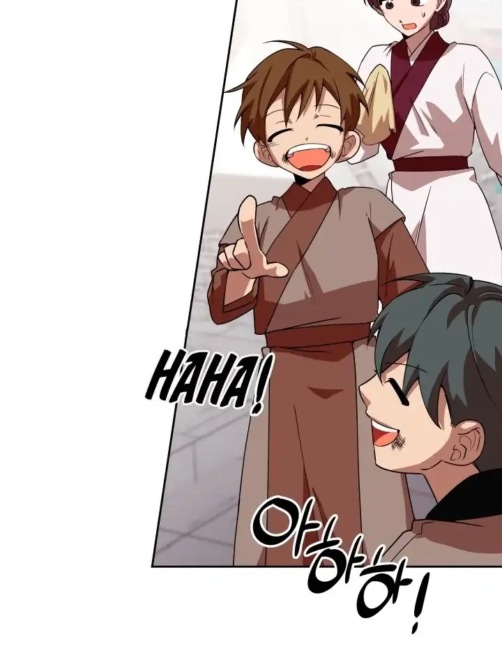 Heavenly Demon Tavern Chapter 8 - halaman 19