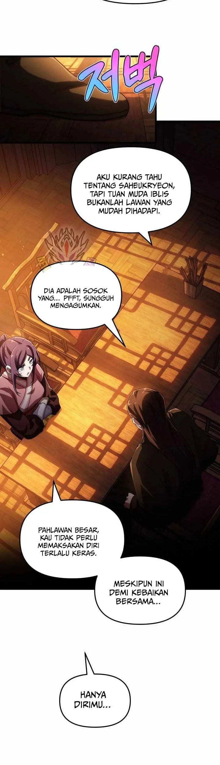 Heavenly Demon Tavern Chapter 80 - halaman 5