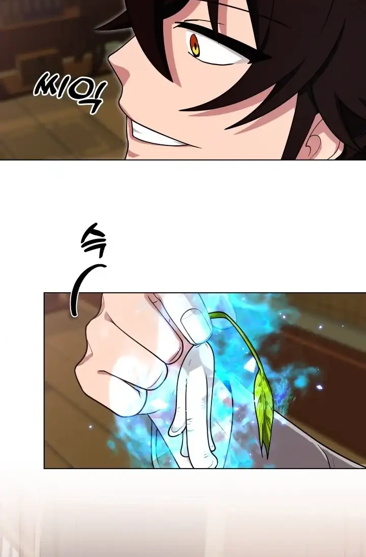 Heavenly Demon Tavern Chapter 9 - halaman 19