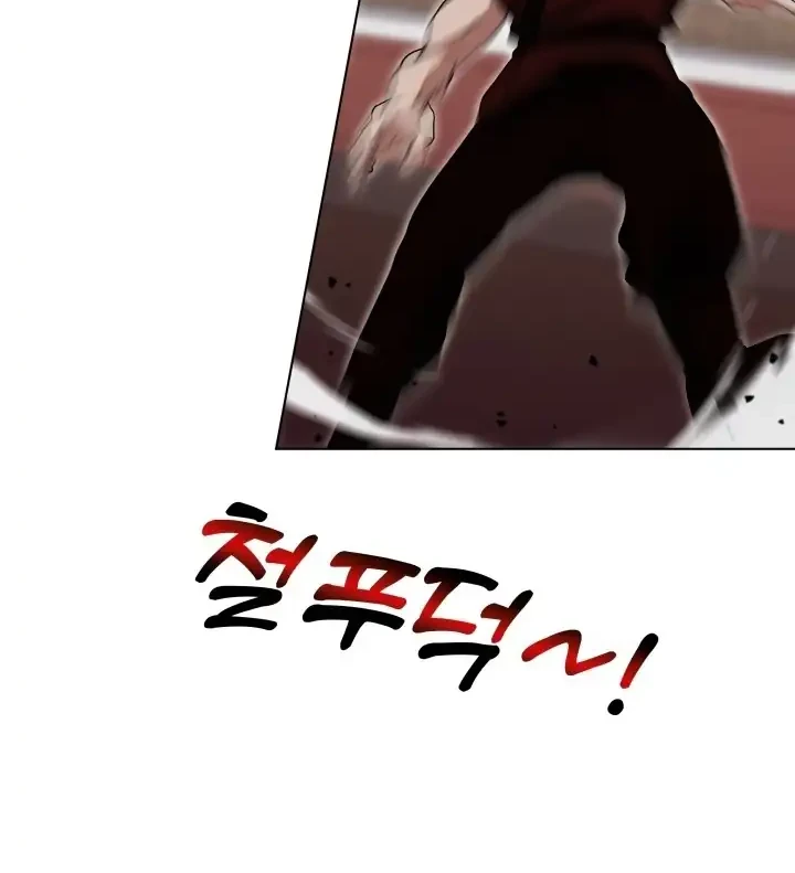 Heavenly Demon Tavern Chapter 9 - halaman 31