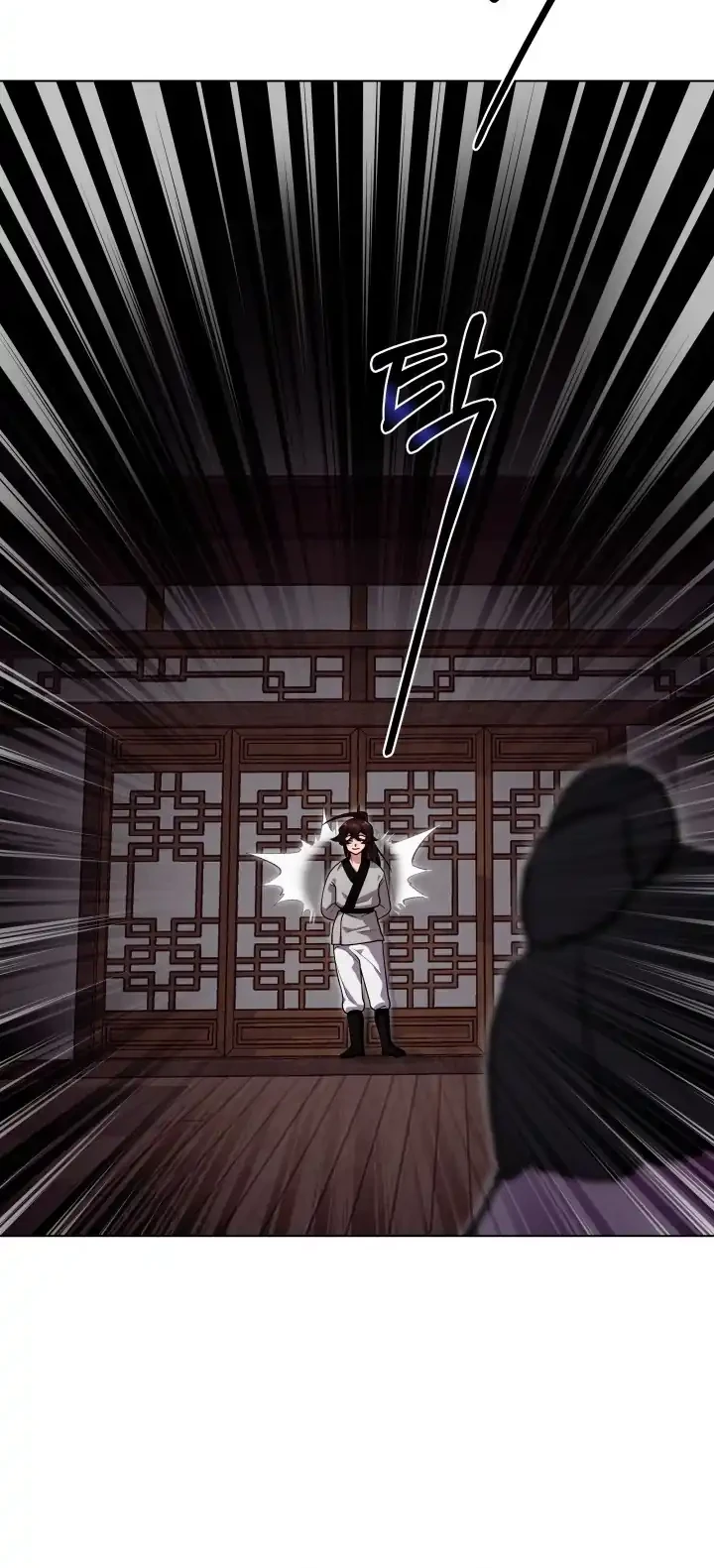 Heavenly Demon Tavern Chapter 9 - halaman 46
