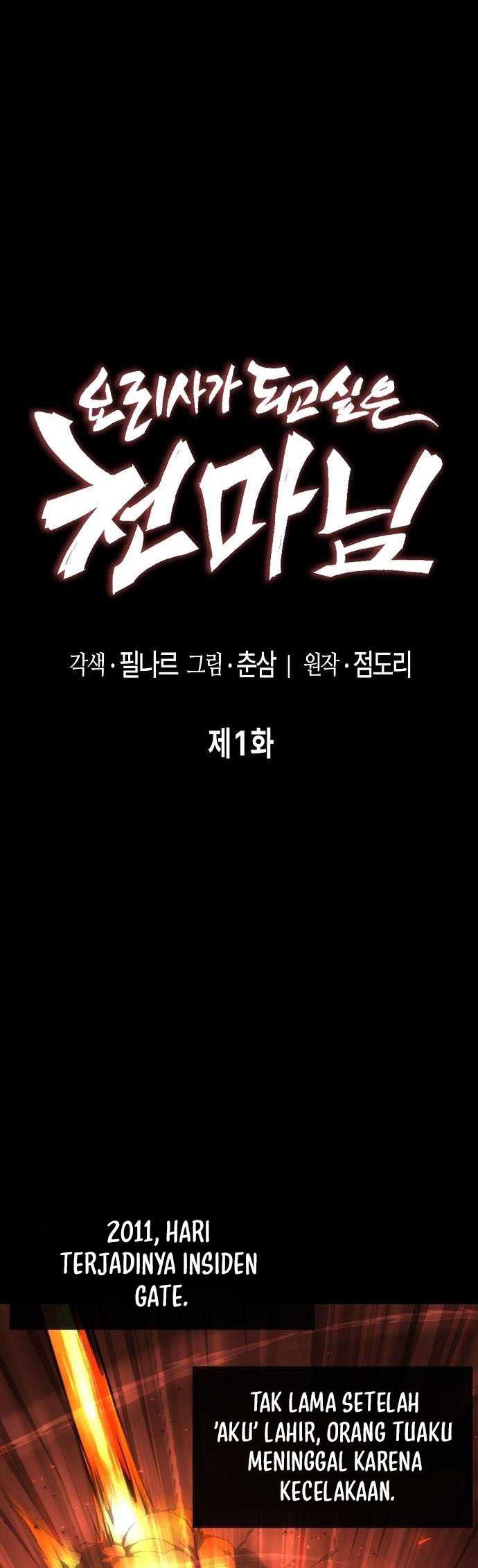 Heavenly Demon Wants to Be a Chef Chapter 1 - halaman 15