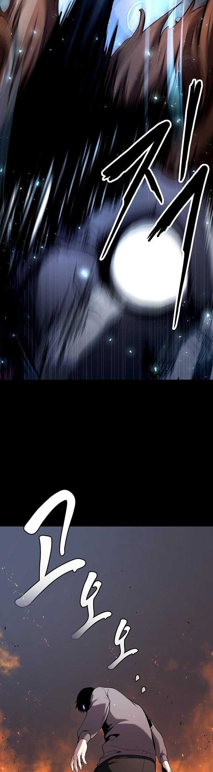 Heavenly Demon Wants to Be a Chef Chapter 1 - halaman 44