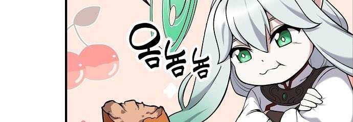 Heavenly Demon Wants to Be a Chef Chapter 1 - halaman 53