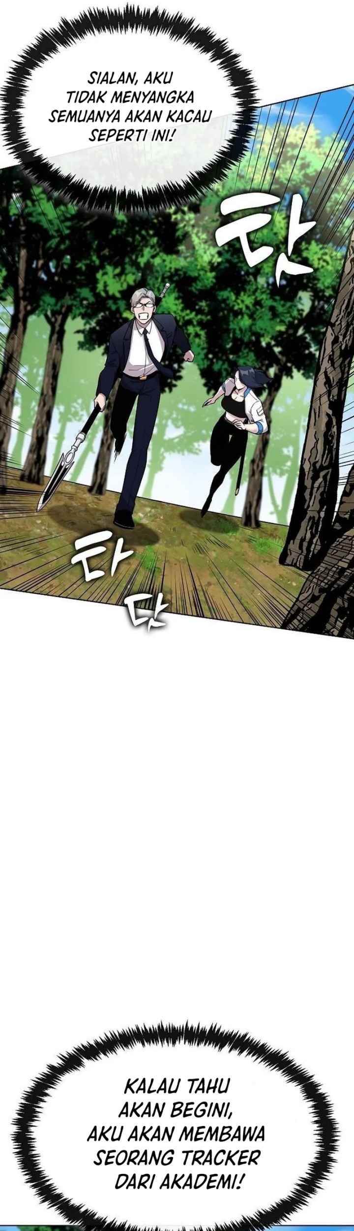 Heavenly Demon Wants to Be a Chef Chapter 11 - halaman 23