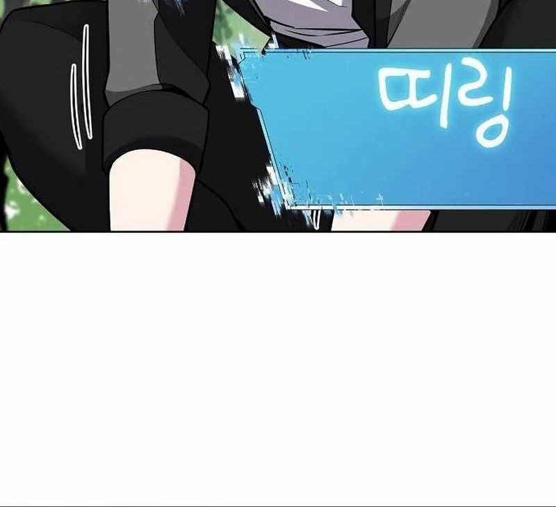 Heavenly Demon Wants to Be a Chef Chapter 12 - halaman 39