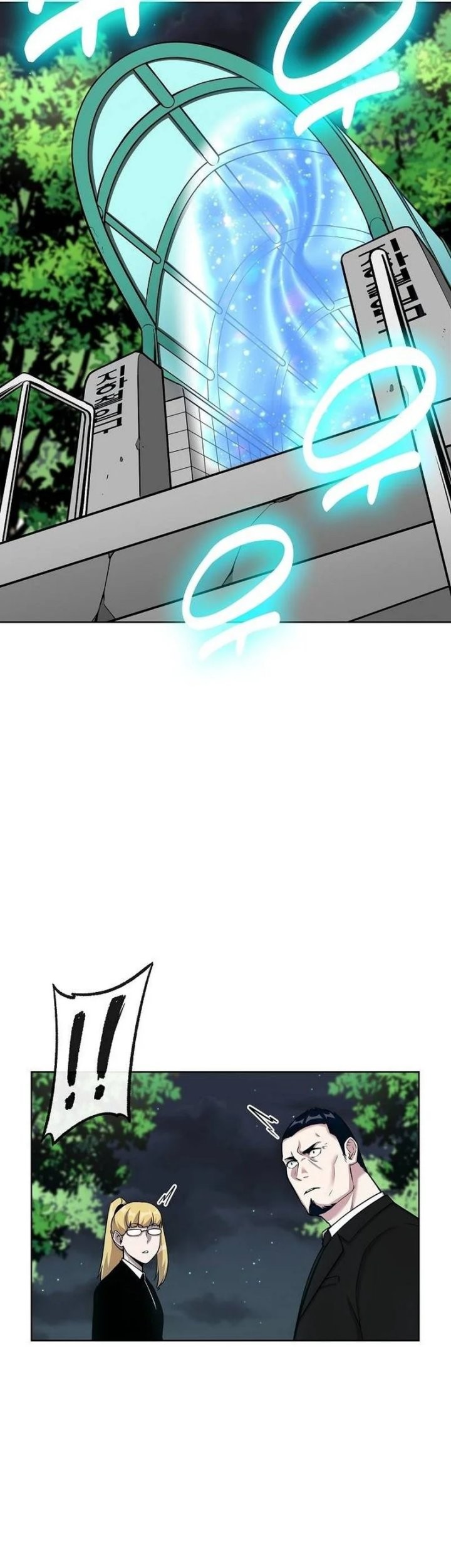 Heavenly Demon Wants to Be a Chef Chapter 13 - halaman 33