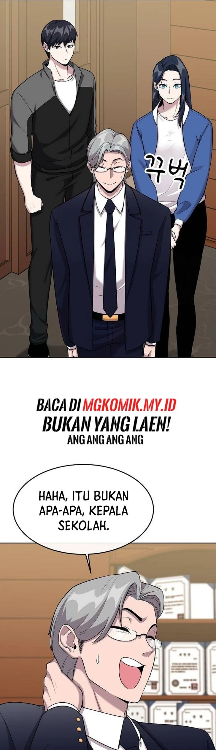 Heavenly Demon Wants to Be a Chef Chapter 13 - halaman 60