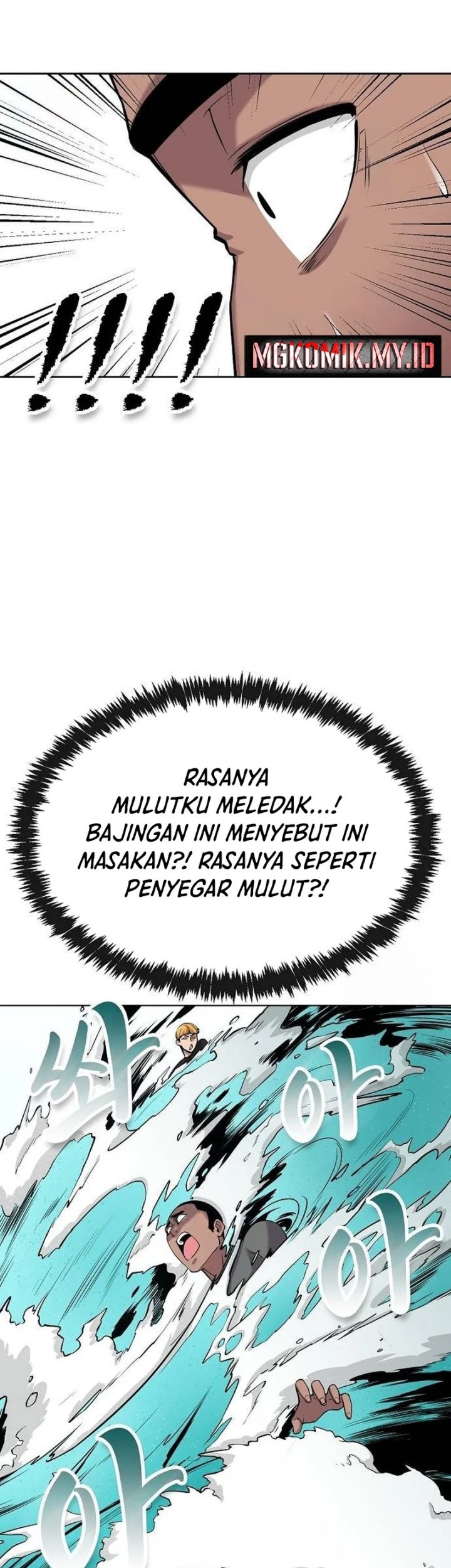 Heavenly Demon Wants to Be a Chef Chapter 14 - halaman 62