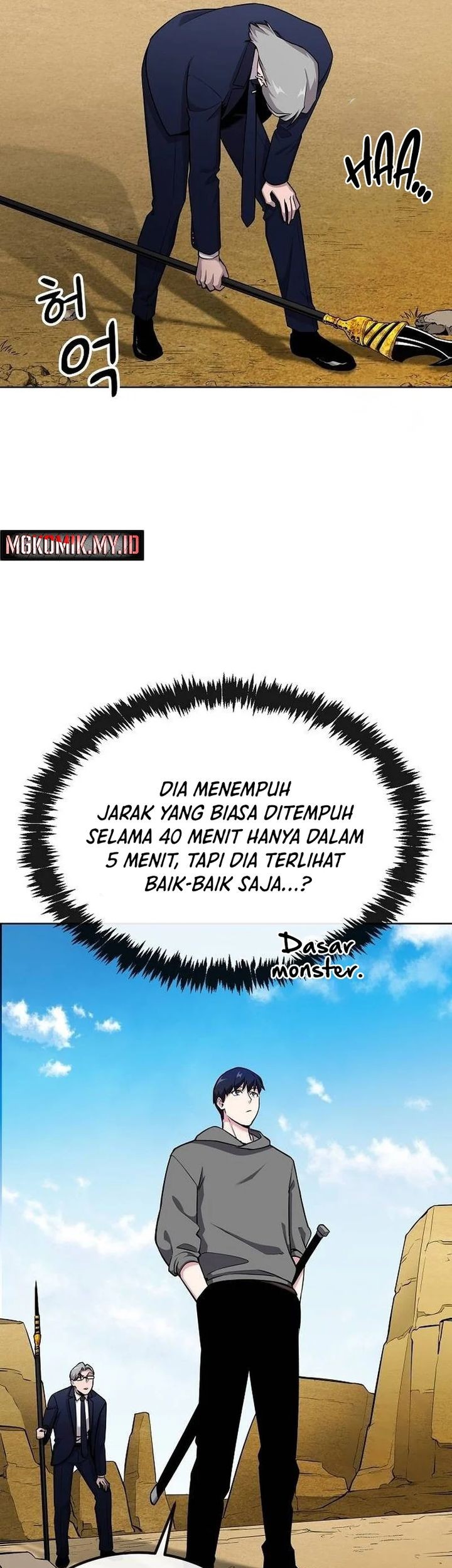 Heavenly Demon Wants to Be a Chef Chapter 15 - halaman 61