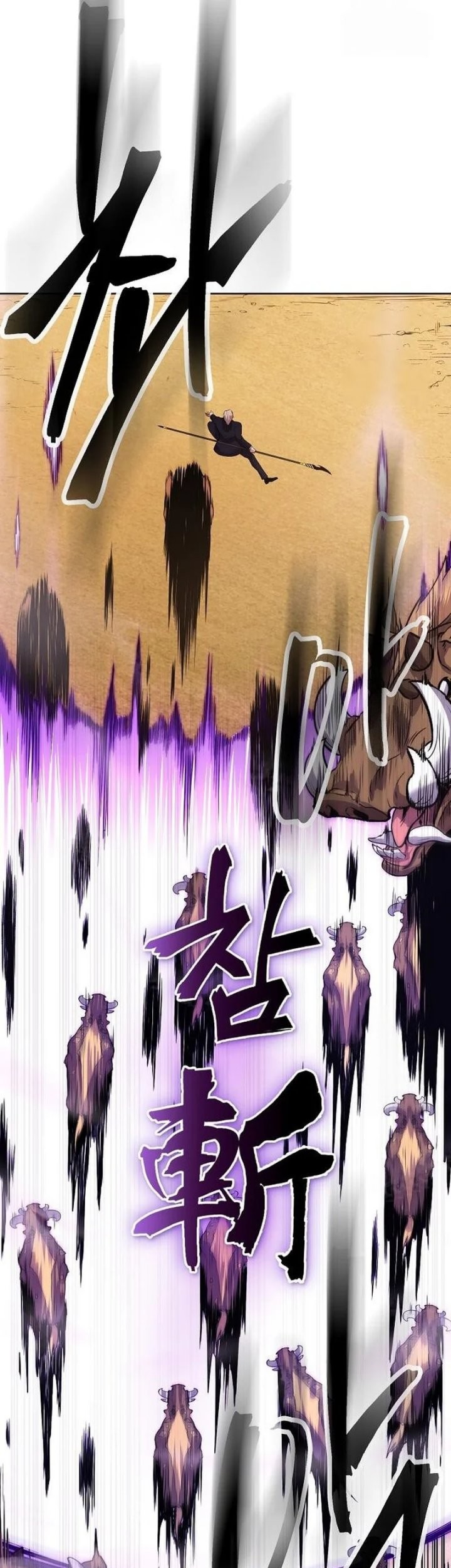 Heavenly Demon Wants to Be a Chef Chapter 17 - halaman 25